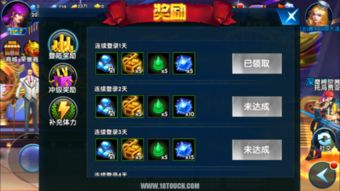 全面解析修罗王手游攻略:新手入门、玩法技巧与高级策略全揭秘 全面解析修罗王手游攻略:新手入门、玩法技巧与高级策略全揭秘