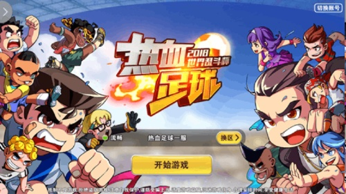 热血足球汉文版本正式上线,带你体验热血竞技与精彩足球的完美结合