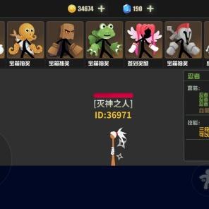 (逗斗火柴人网易官网)探索网易逗斗火柴人:独特玩法与策略技巧全面解析