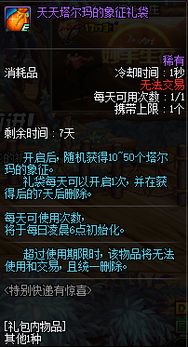 实战十一人游戏何时上线? 深度解读新版本更新的独特魅力及开放时间表
