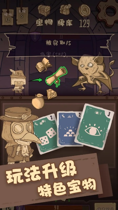 (探索牌子好吗)探索牌师最新单人免费版:全面解析其实力、策略与玩法心得