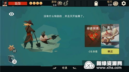 (航海奇闻哪些角色值得买)航海奇闻:哪些角色强度排行榜最突出?