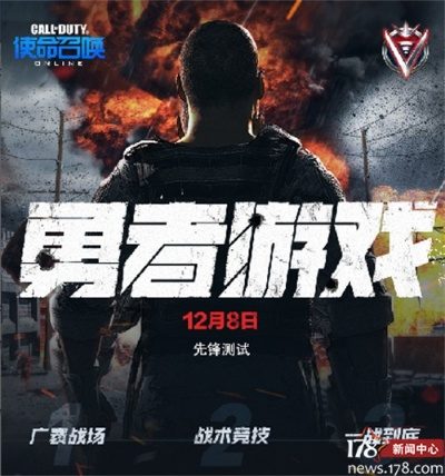 深度探索使命手游官方网站:一站式解析游戏特色及丰富玩法,全面了解精彩无限的战术竞技场 深度探索使命手游官方网站:一站式解析游戏特色及丰富玩法,全面了解精彩无限的战术竞技场