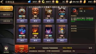 武侠Q传棋局攻略:掌握策略与技巧,轻松逆袭对手,成为围棋大师 武侠Q传棋局攻略:掌握策略与技巧,轻松逆袭对手,成为围棋大师