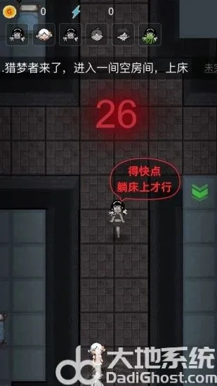 (恐怖宿舍女鬼)恐怖猛鬼宿舍MOD版菜单下载,颤栗体验尽在指尖! (恐怖宿舍女鬼)恐怖猛鬼宿舍MOD版菜单下载,颤栗体验尽在指尖!