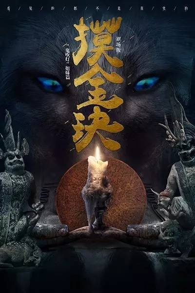 探秘“摸金校尉”贴吧:分享血脉相连的古老传说与现代冒险故事