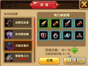 决斗世界DSOD全角色解锁攻略:全面解析解锁每个角色的技巧与方法