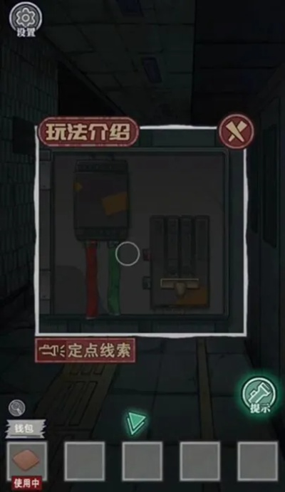 极限逃脱之咒村奇案第一章:神秘失踪的背后真相与绝密线索揭秘