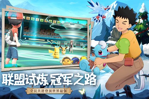 (口袋重制2下载)口袋重制2:超越前作,全新玩法,更多精彩再次呈现!