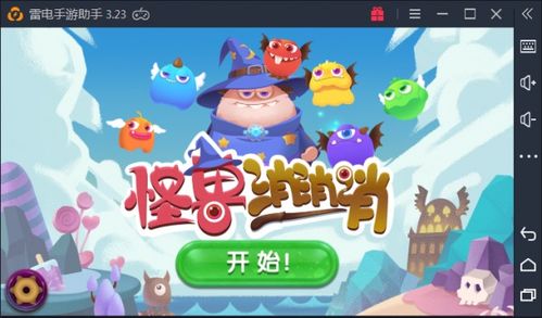 (怪兽之星攻略)怪兽之星解锁全部怪兽,挑战全新冒险世界,你准备好了吗? (怪兽之星攻略)怪兽之星解锁全部怪兽,挑战全新冒险世界,你准备好了吗?