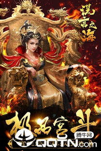 (谎言之海手游)探寻真相:《谎言之海6:利维坦劫难》内容揭秘
