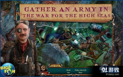 (谎言之海手游)探寻真相：《谎言之海6:利维坦劫难》内容揭秘