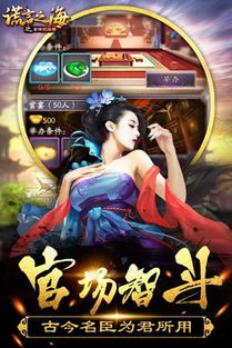 (谎言之海手游)探寻真相：《谎言之海6:利维坦劫难》内容揭秘