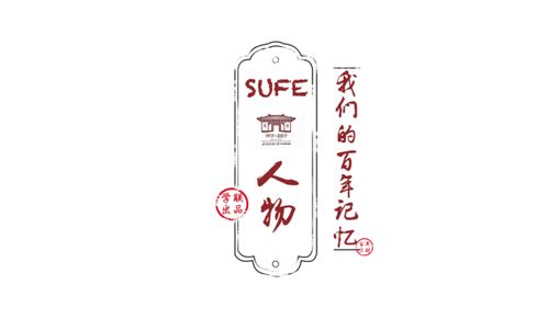 (灵魂在身体哪里)一个人在何处是身体所在,灵魂却在何方?