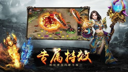 (天剑传奇手游)探索天剑传奇游戏的奇幻世界:勇者的冒险与无尽挑战