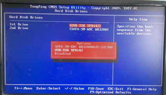 (清华同方电脑进不了系统怎么办)清华同方电脑开机遇到问题无法进入系统的解决方案与排查步骤
