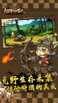 异界庄园秒杀版最新版——探索未知世界,打造独一无二的庄园生活体验 异界庄园秒杀版最新版——探索未知世界,打造独一无二的庄园生活体验