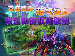 (萌幻之翼ol官网下载)萌幻之翼攻略:探秘幻想世界,揭开隐藏的宝藏和秘密 (萌幻之翼ol官网下载)萌幻之翼攻略:探秘幻想世界,揭开隐藏的宝藏和秘密