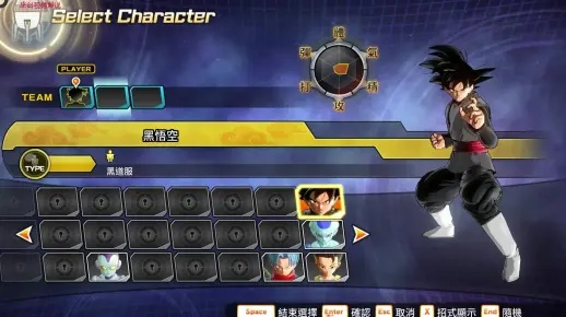 (龙珠超宇宙武道会手游阵容)探寻龙珠超宇宙武道会手游的无尽战斗与冒险乐趣 (龙珠超宇宙武道会手游阵容)探寻龙珠超宇宙武道会手游的无尽战斗与冒险乐趣