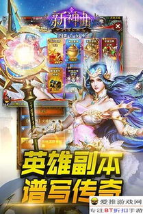 (神曲手游官方下载)重温经典:神曲手游怀旧版带你再体验曾经的热血与激情 (神曲手游官方下载)重温经典:神曲手游怀旧版带你再体验曾经的热血与激情