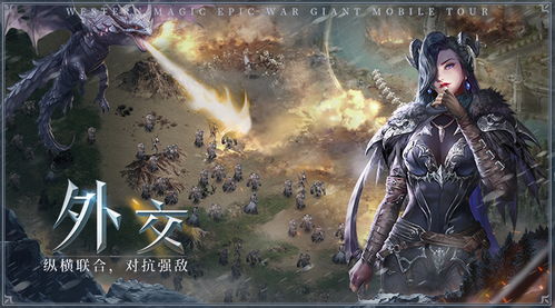 (帝国的英雄哪个英雄厉害)帝国雄师英雄排行榜:揭秘最强大的帝国军团和英雄们的辉煌 (帝国的英雄哪个英雄厉害)帝国雄师英雄排行榜:揭秘最强大的帝国军团和英雄们的辉煌