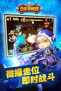 与众不同的萌系冒险: 展开热血对决,体验游戏盒子.net中'萌灵对决'的世界 与众不同的萌系冒险: 展开热血对决,体验游戏盒子.net中'萌灵对决'的世界