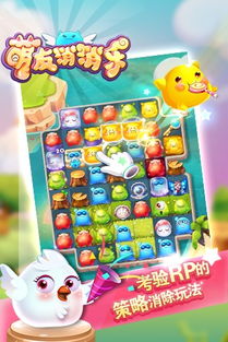 与众不同的萌系冒险: 展开热血对决,体验游戏盒子.net中'萌灵对决'的世界 与众不同的萌系冒险: 展开热血对决,体验游戏盒子.net中'萌灵对决'的世界