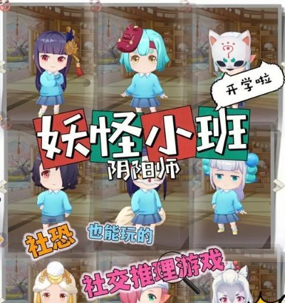 (妖怪小班公测时间)妖怪小班为什么不上线?探究原因以及如何解决这个问题 (妖怪小班公测时间)妖怪小班为什么不上线?探究原因以及如何解决这个问题