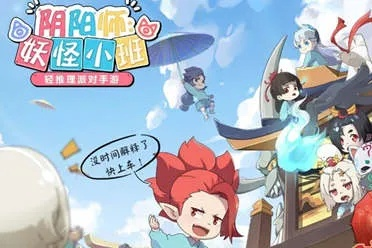 (妖怪小班公测时间)妖怪小班为什么不上线?探究原因以及如何解决这个问题 (妖怪小班公测时间)妖怪小班为什么不上线?探究原因以及如何解决这个问题