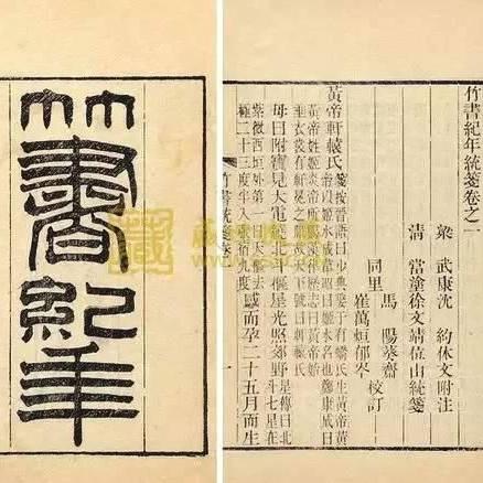 展开讨论战国纪年:揭秘中国历史中最激烈的时代,探索战国纪年的意义和影响