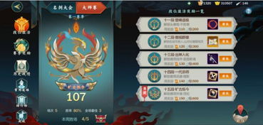 (指尖斗士怎么玩)指尖斗士扑克牌:挥洒指尖的技艺,大展身手的冠军之路