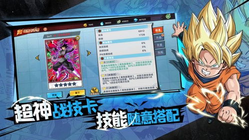(完美幻想世界)完美幻想龙珠下架了吗?玩家们纷纷感叹,这是战争还是谣言?