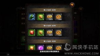 探索猎龙者之歌游戏进阶路线:玩家几级可以成功转职并解锁新技能? 探索猎龙者之歌游戏进阶路线:玩家几级可以成功转职并解锁新技能?