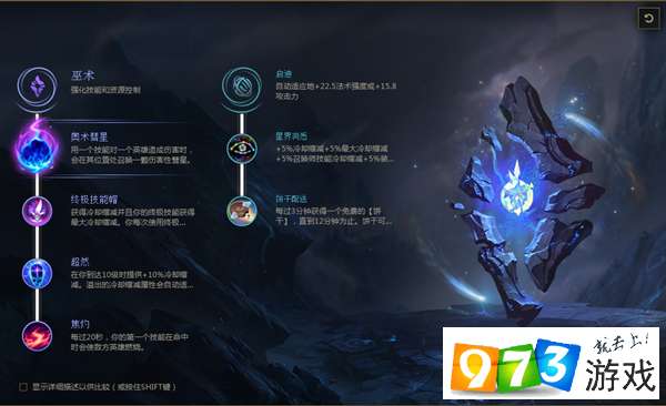 (符文 mf)符文先锋攻略:掌握游戏技巧,提升实战经验,称霸竞技场! (符文 mf)符文先锋攻略:掌握游戏技巧,提升实战经验,称霸竞技场!