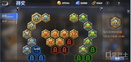 (符文 mf)符文先锋攻略:掌握游戏技巧,提升实战经验,称霸竞技场! (符文 mf)符文先锋攻略:掌握游戏技巧,提升实战经验,称霸竞技场!