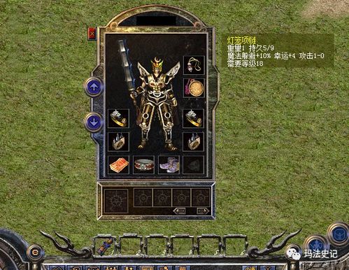(热血传奇祖玛任务怎么做)燃烧热血的全民祖玛,穿越传奇世界,体验惊险刺激的战斗!