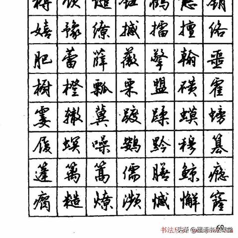 (书法家沈鸿根行草)探寻中国书法文化之美:沈鸿根行草字体的独特魅力及艺术价值
