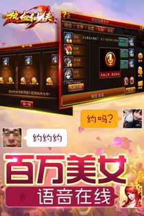 (飞仙问道攻略)飞仙问道:探索仙境之谜,畅玩仙侠风格的游戏体验