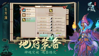 (飞仙问道攻略)飞仙问道:探索仙境之谜,畅玩仙侠风格的游戏体验 (飞仙问道攻略)飞仙问道:探索仙境之谜,畅玩仙侠风格的游戏体验