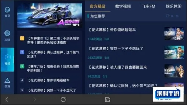(qq飞车租号平台app哪个好)专业QQ飞车手游租号服务,让你畅游游戏世界