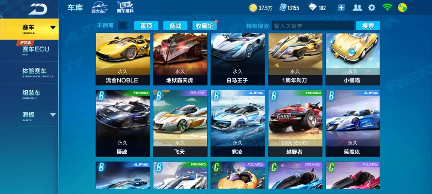 (qq飞车租号平台app哪个好)专业QQ飞车手游租号服务,让你畅游游戏世界 (qq飞车租号平台app哪个好)专业QQ飞车手游租号服务,让你畅游游戏世界
