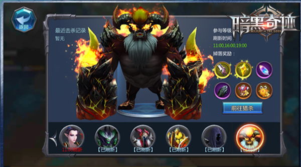 弑魔传完整攻略:挑战魔王,解谜探秘,全面指南助你战胜黑暗力量
