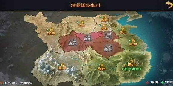 以颠覆传统战略格局为要点,探索SLG游戏无双之王的独特魅力和深度玩法