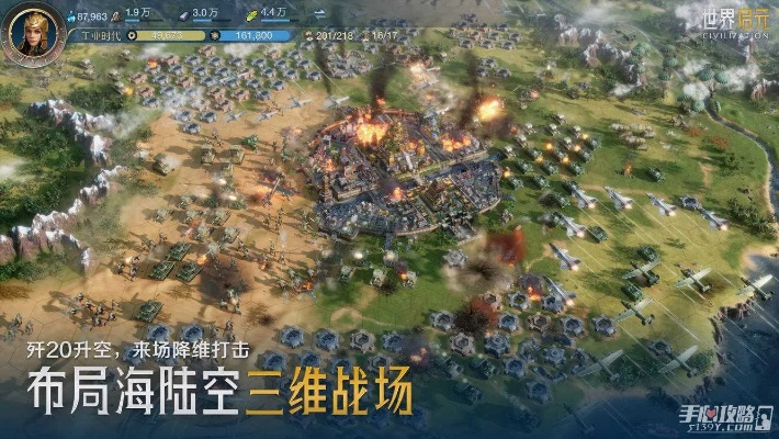 以颠覆传统战略格局为要点,探索SLG游戏无双之王的独特魅力和深度玩法 以颠覆传统战略格局为要点,探索SLG游戏无双之王的独特魅力和深度玩法
