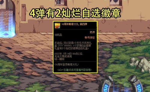 新版'新月纪元'大更新上线,300多兆内容全面升级,打造独特游戏体验