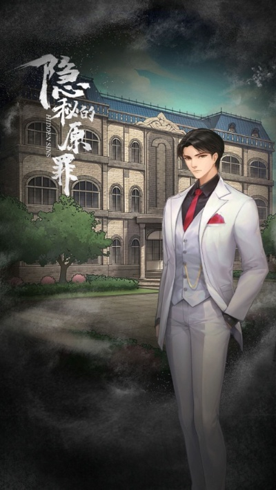 (隐秘的原罪1又是一对情侣)揭秘隐秘的原罪：一个不为人知的情侣之间的禁忌爱情故事