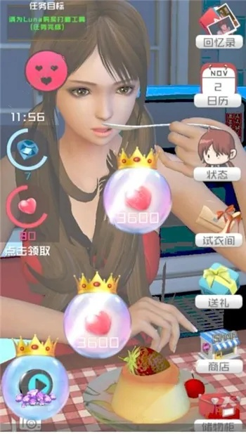 (智能姬化第二关怎么过)探索智能姬化之旅：无限钻石与无限好感的奇幻冒险