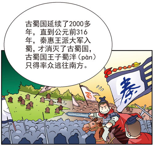 (驿站小报最新)在哪里找驿站小报的答案?探寻资讯之源