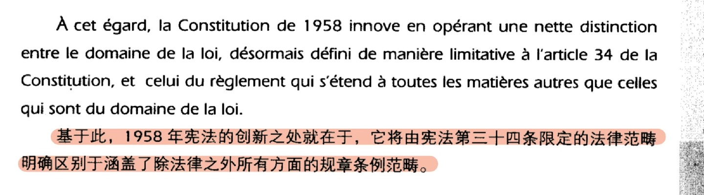 (拆东墙补西墙翻译成英文)法语如何说“拆东墙补西墙”? (拆东墙补西墙翻译成英文)法语如何说“拆东墙补西墙”?