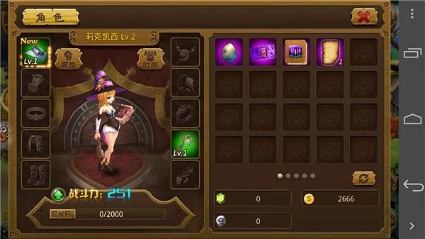 (泰坦王座攻略)泰坦王座手机版:独特的PVP系统让你体验不一样的角色扮演游戏